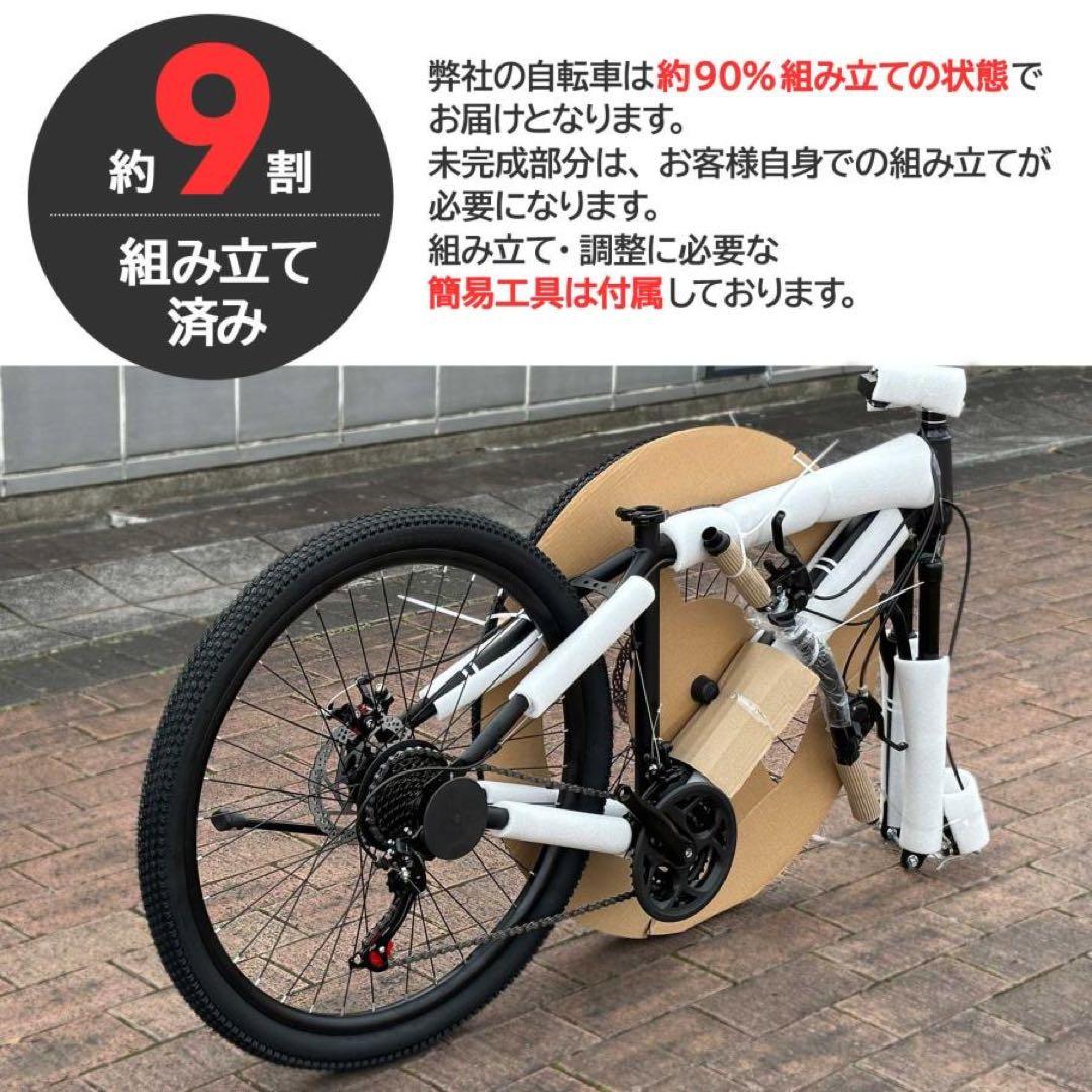 マウンテンバイク 26インチ タイヤ 軽量 自転車 アウトドア バイク　ブラック