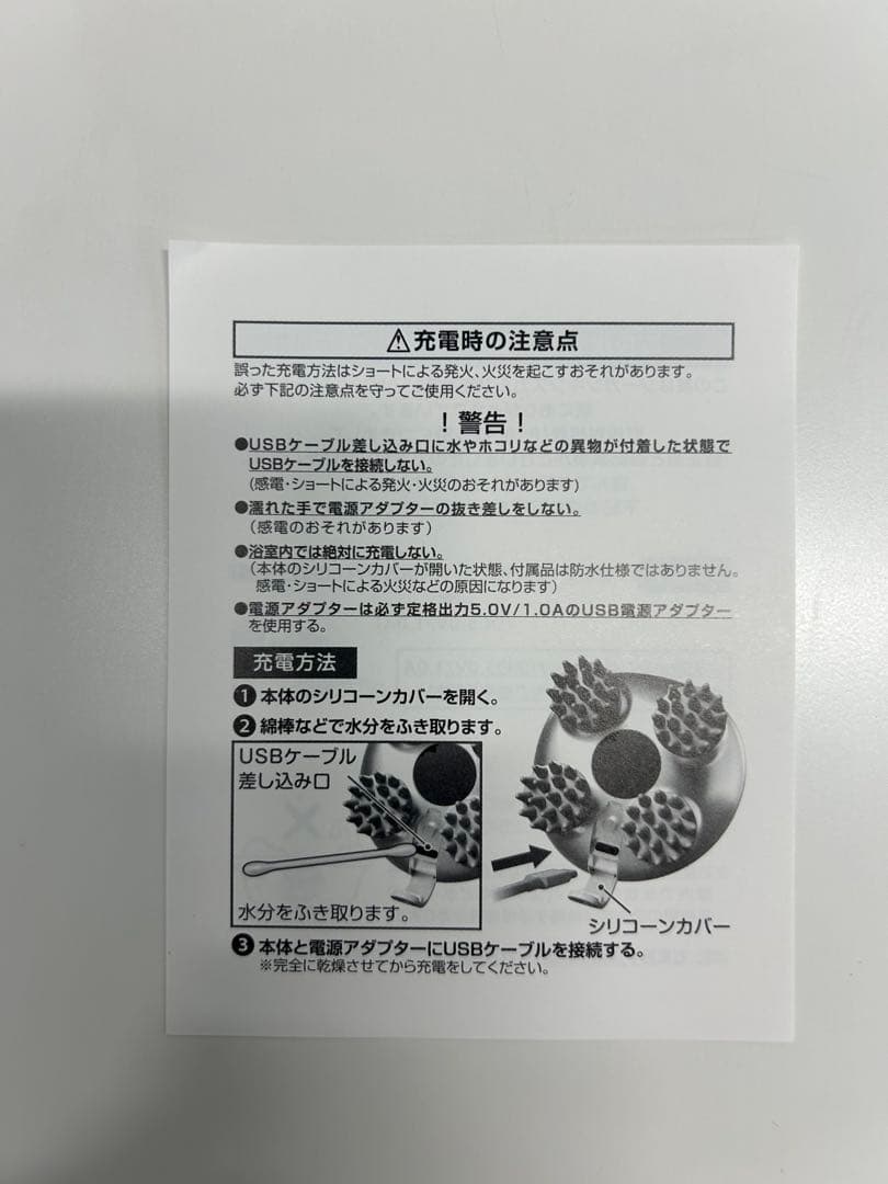 【新品•未開封】ゾーガンキン スカルプ