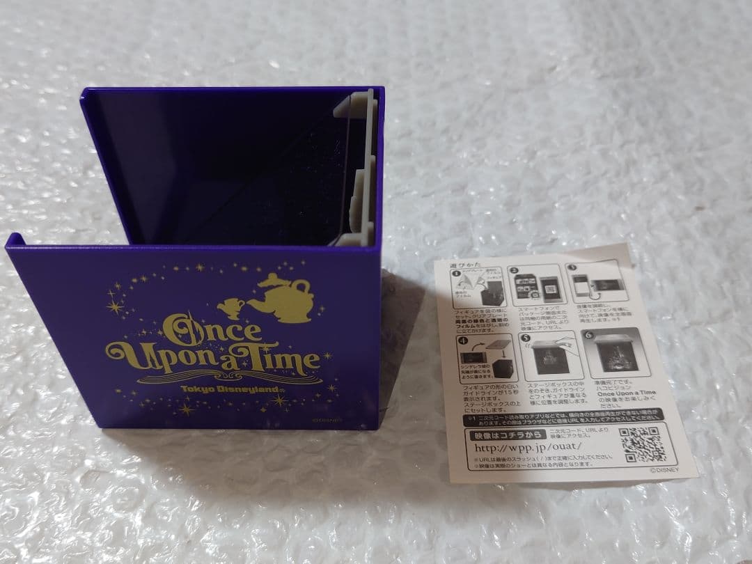 ディズニーランド Once Upon a Timeハコビジョン