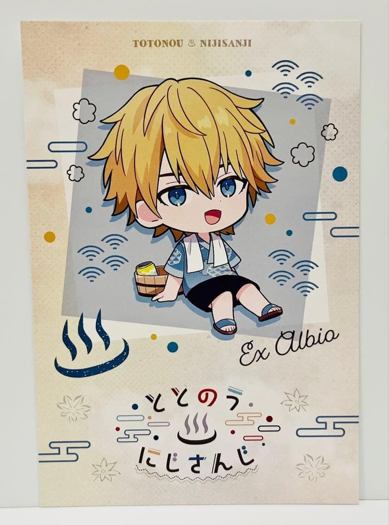エクス・アルビオ ミニキャラ ポストカード 極楽湯 にじさんじ - メルカリ
