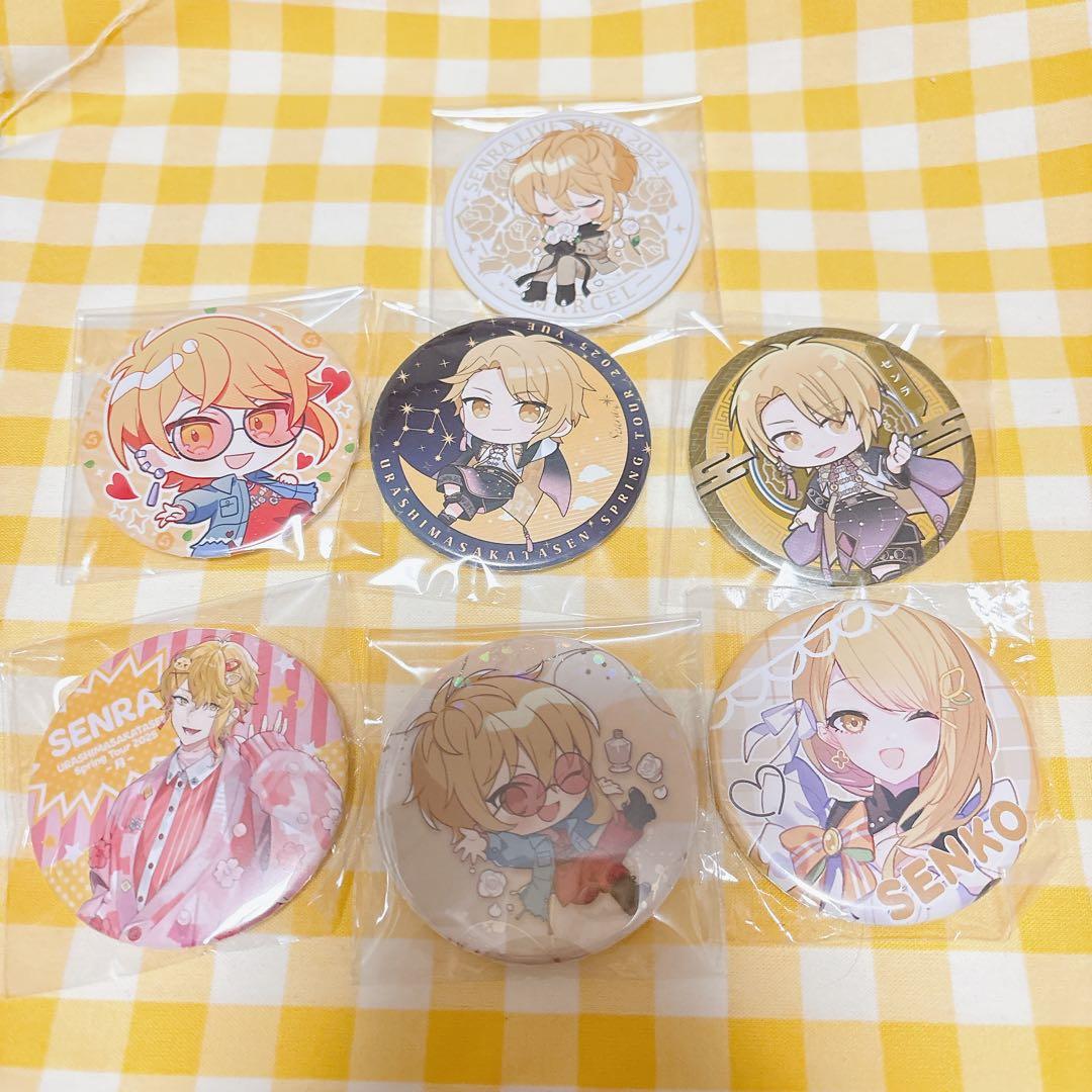 船さん様 リクエスト 2点 まとめ商品 - メルカリ