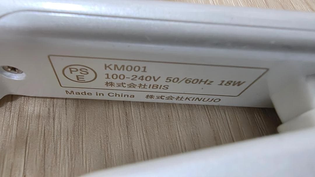 KINUJO絹女 MINIIRON-deux 海外対応