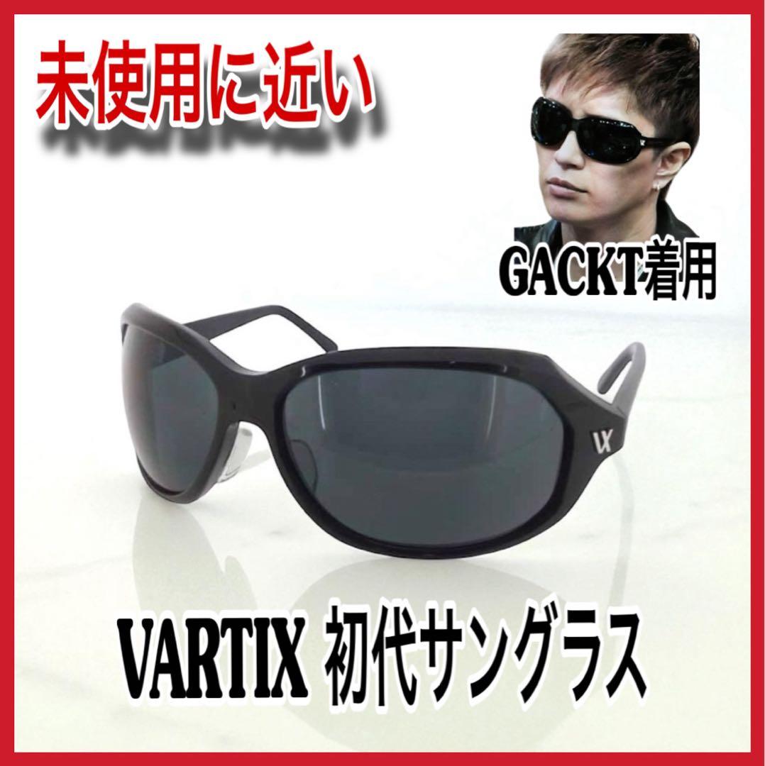 VARTIX 初代サングラス GACKT - メルカリ