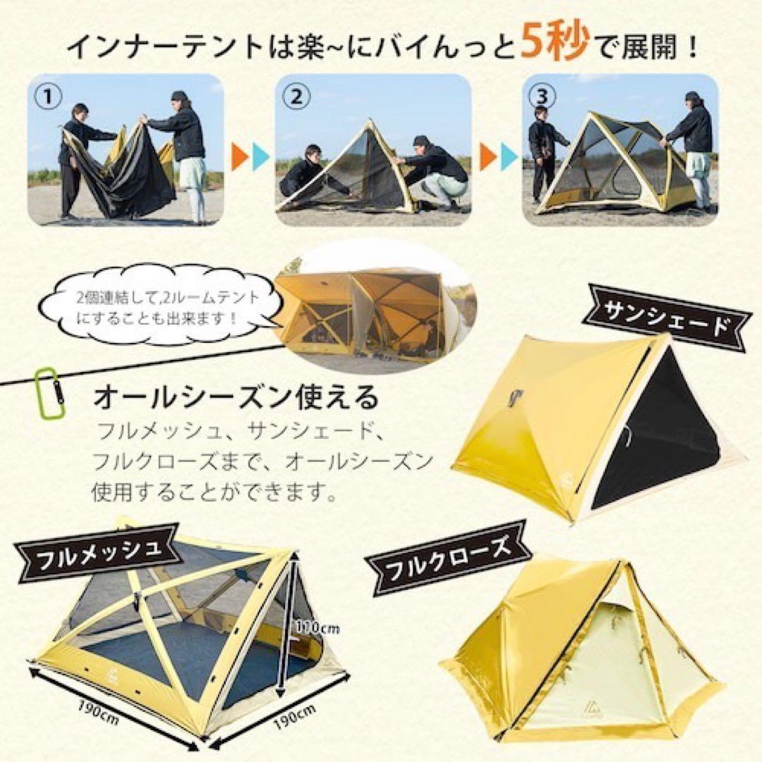 i camp ラクバイン2