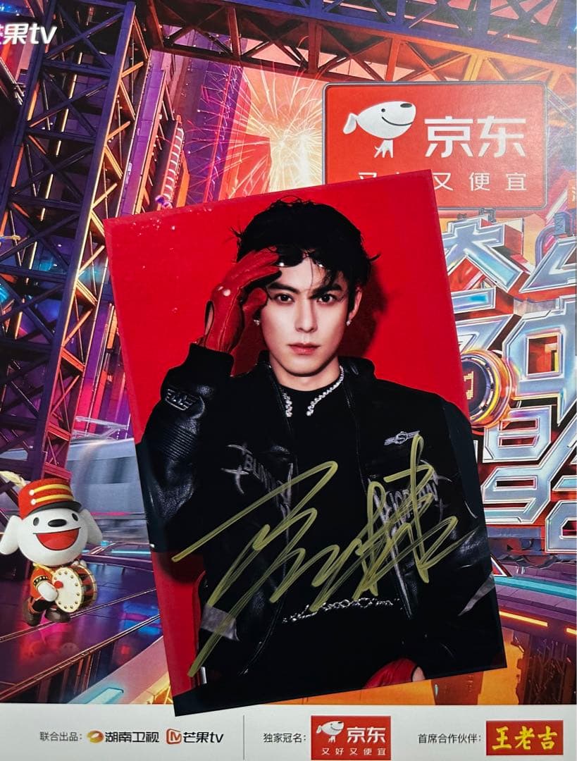 みしゅらんぼーや様購入専用