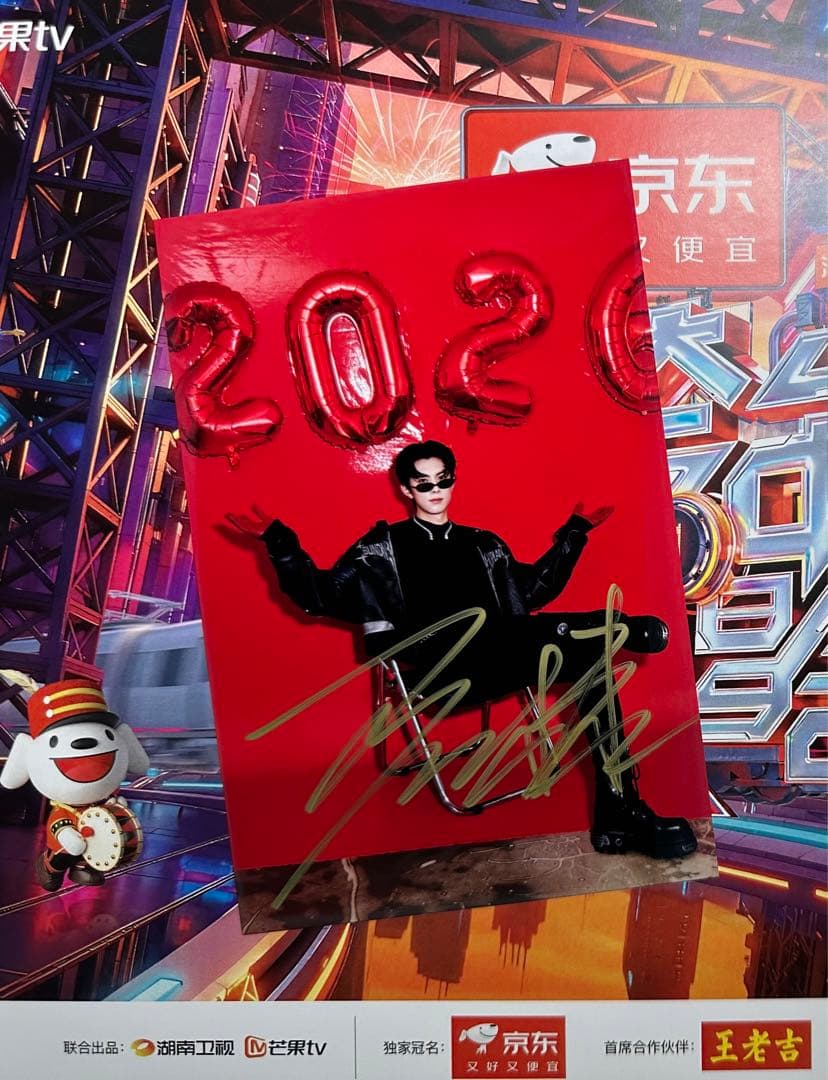 みしゅらんぼーや様購入専用