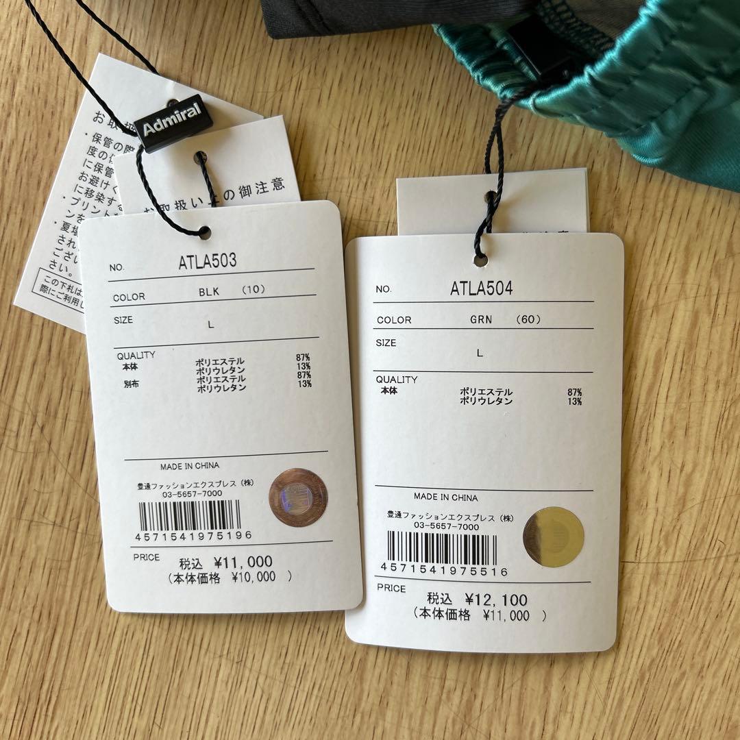 アドミラル　レディーステニスウエア ゲームシャツスコートセットアップ　L