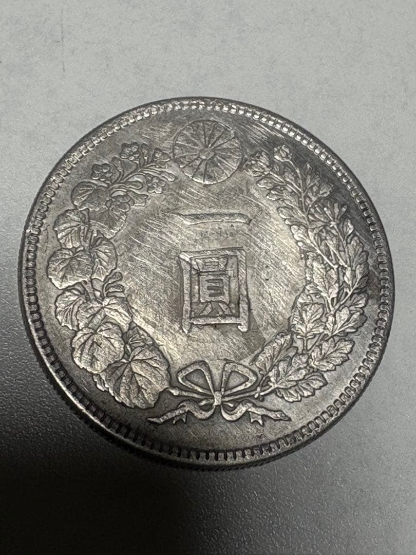 【本物保証】　一圓銀貨　明治26年銘　26.97g 格安出品