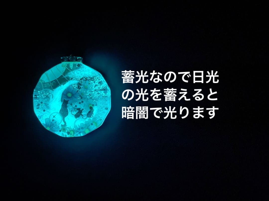 すず☆らん/レジン/三日月の親子猫　秋桜　蓄光　オルゴナイトキーホルダー