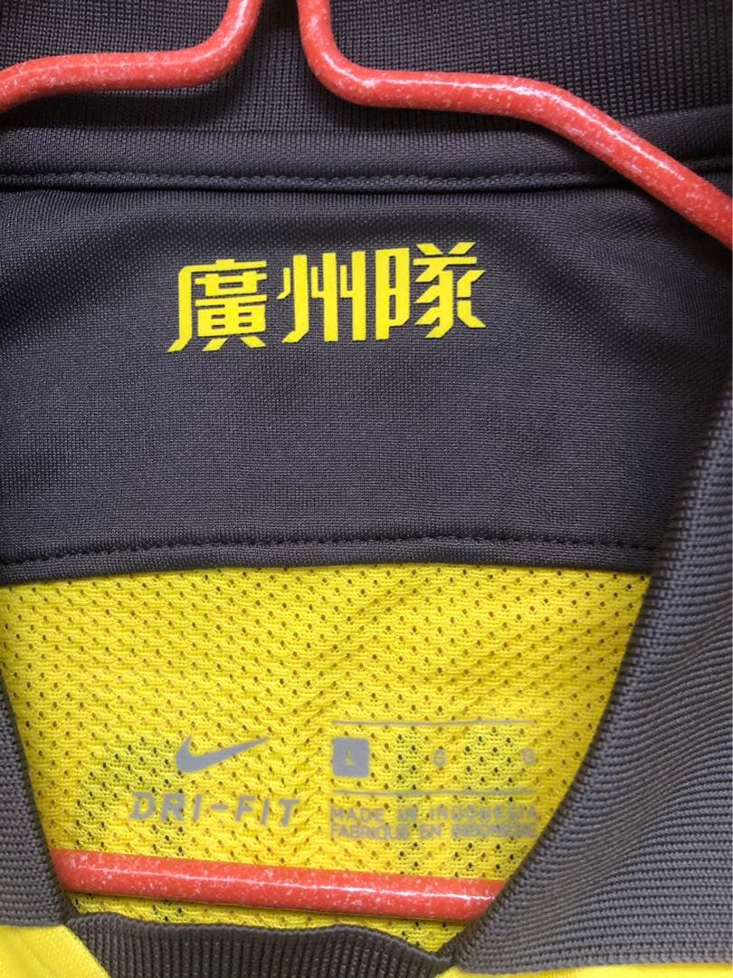 選手支給品】2020年広州恒大CSLユニフォーム 15番厳鼎皓選手 - メルカリ