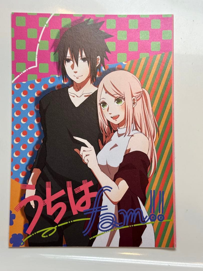 ナルト うちはサスケ×春野サクラ - メルカリ