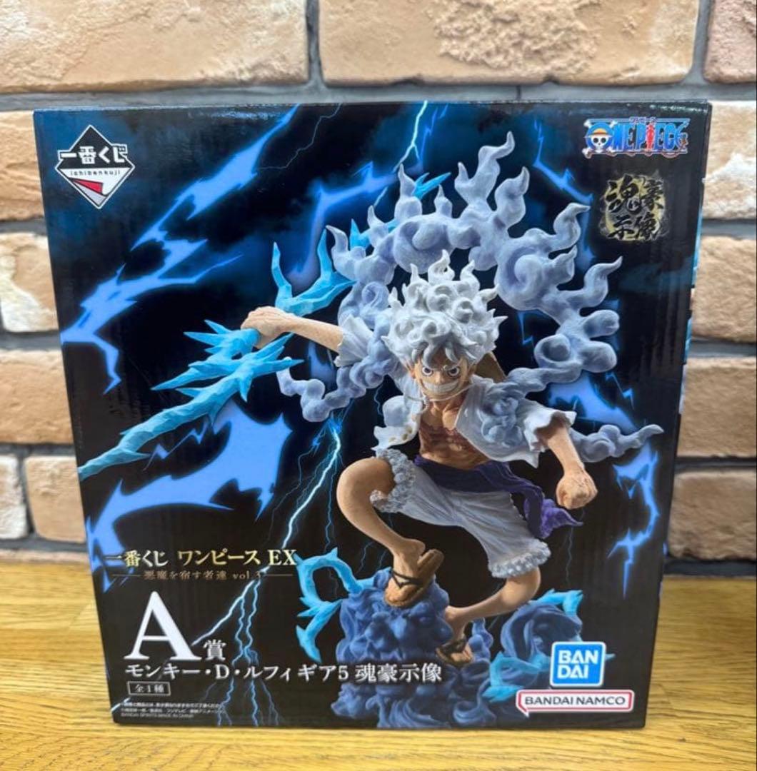 一番くじ NARUTO C賞 ペイン(天道)・D賞 キラービー