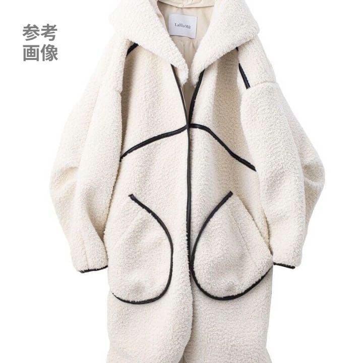 大人気カラー【未使用級極美品】ラリアムー パイピングロングボアコート アイボリー