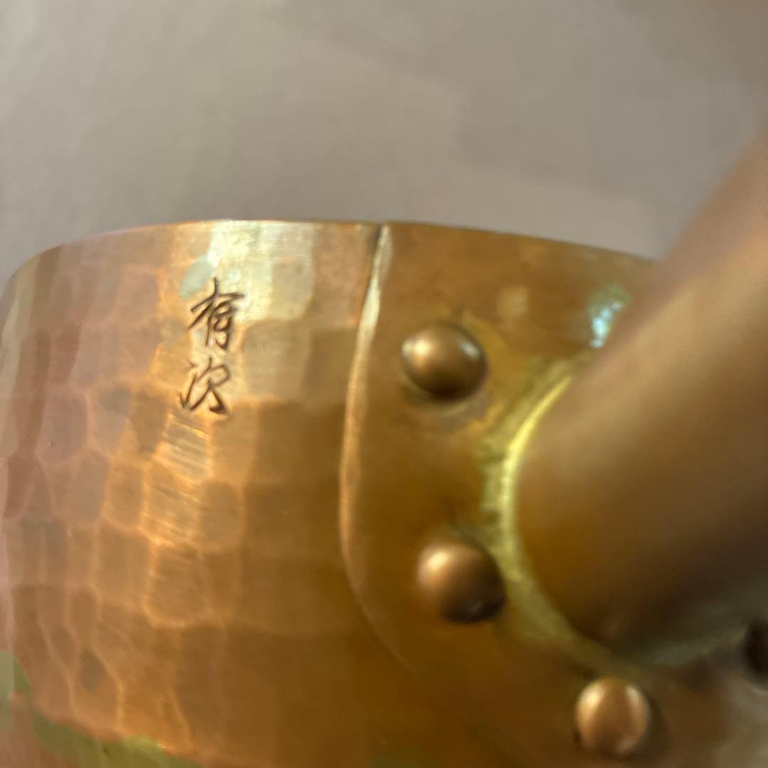 京都有次　銅製片手鍋 木製ハンドル