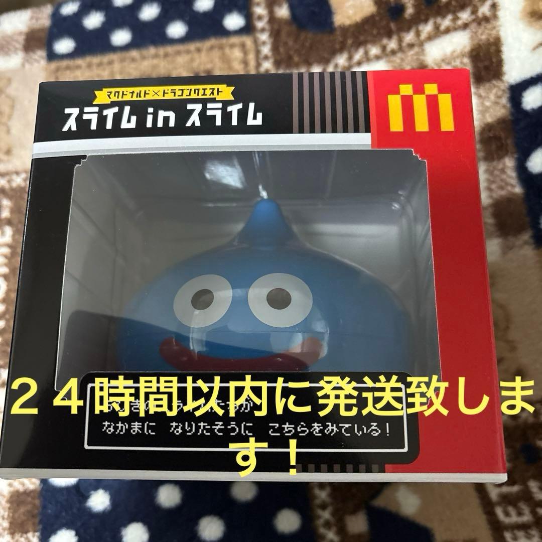 マクドナルド✖︎ドラゴンクエスト スライム in スライム 新品未使用品