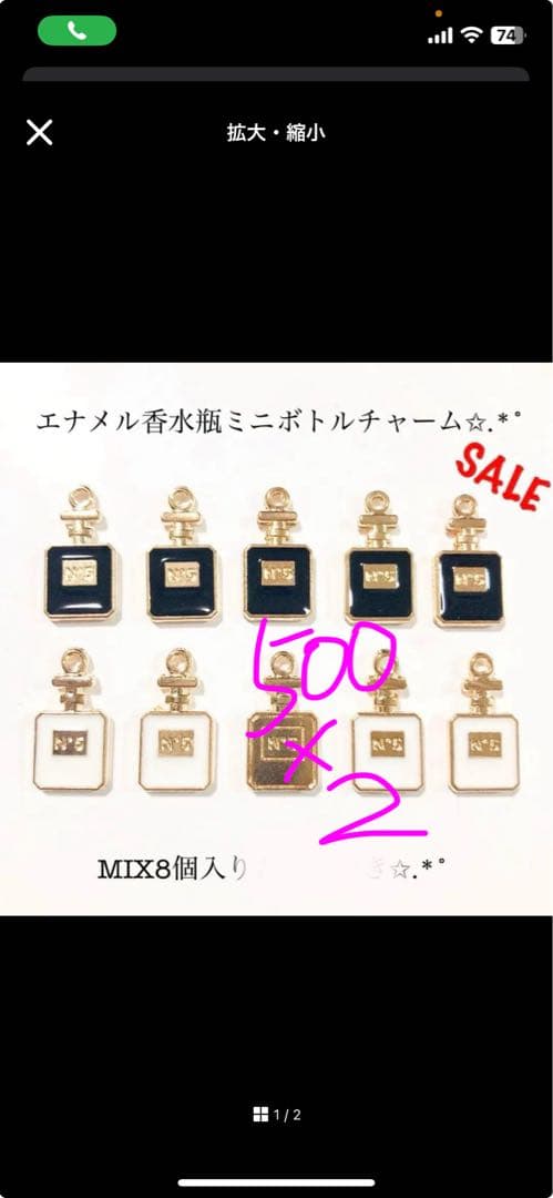 パール付き5番薔薇チャーム キルティング チャーム ピアス カメリア パール