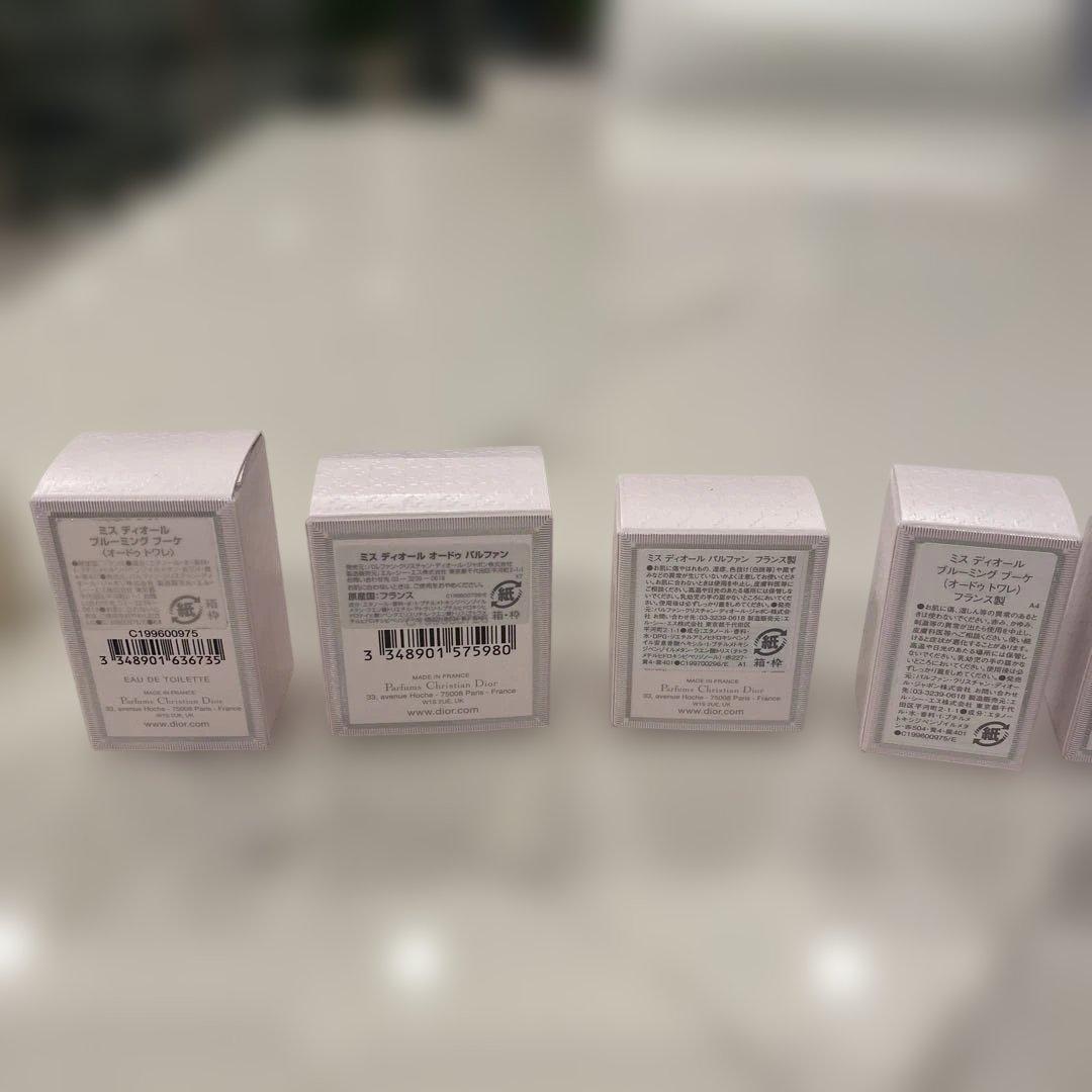 Dior 香水　セット　35mL 2本　5mL10本