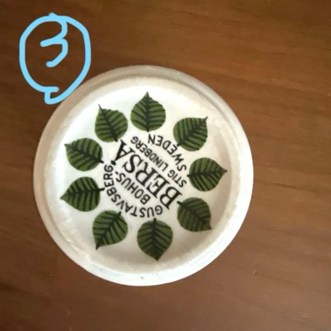 希少‼︎グスタフスベリ　ベルサ　ヴィンテージ