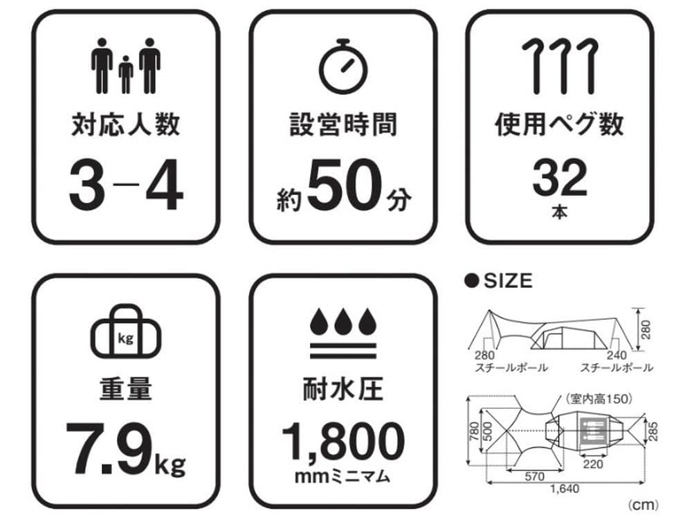 スノーピーク /  peak テント&タープ TT SET-250