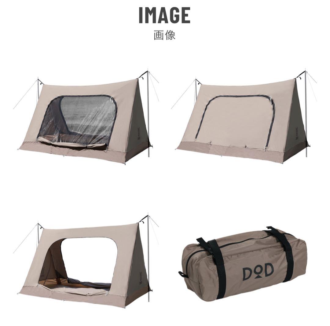 【極美品】DOD ディーオーディー ワラビーテント
