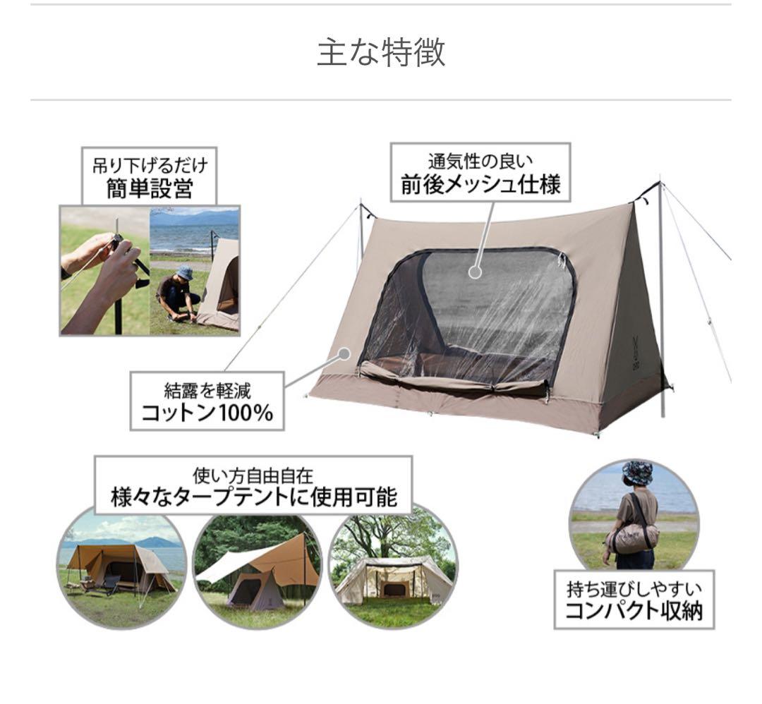 【極美品】DOD ディーオーディー ワラビーテント