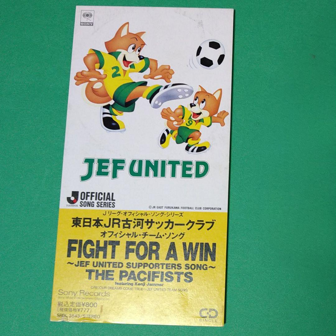 ジェフユナイテッド市原 オフィシャル応援歌 FIGHT FOR A WIN CD
