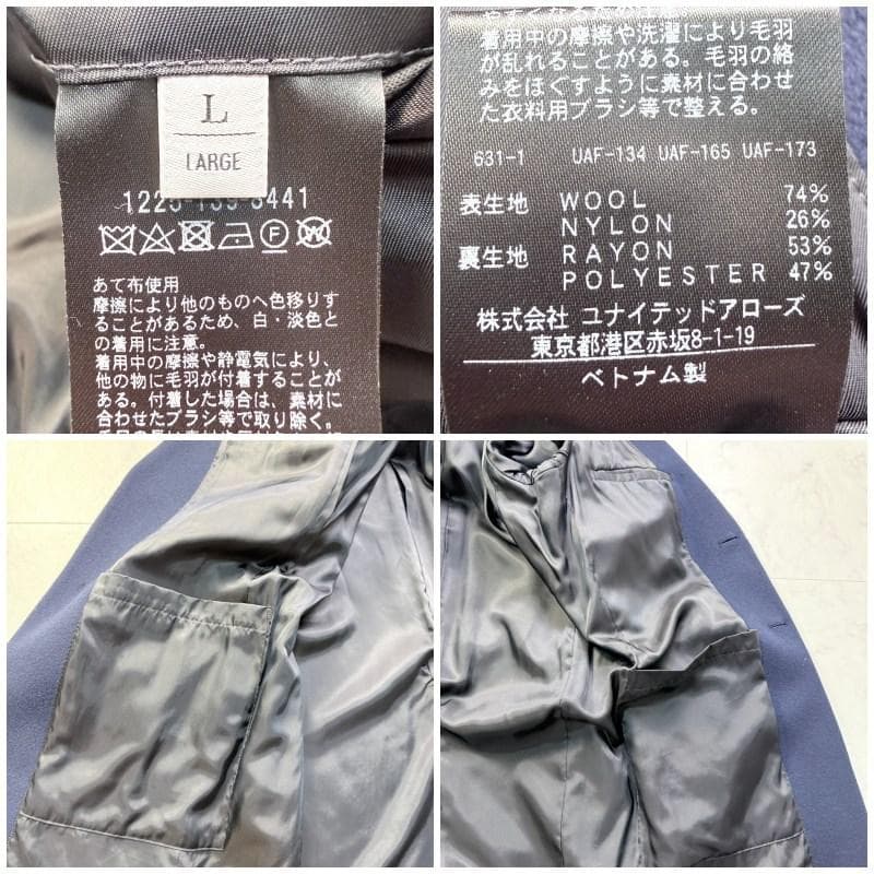 極美品 ユナイテッドアローズ メルトン チェスターコート　120’s 　メンズ