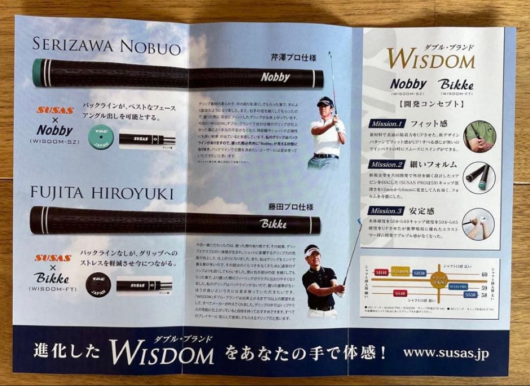 EPON エポンAF-Tour CB6本　modus3 TOUR120X