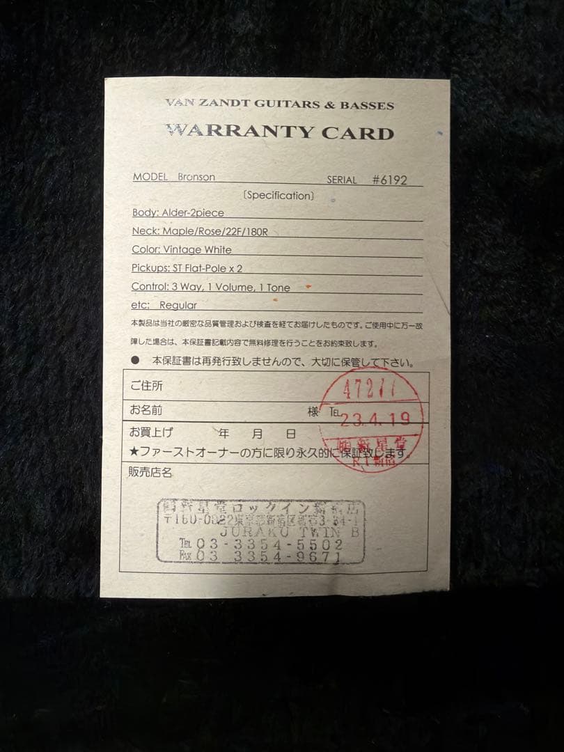 Vanzandt bronson 2011（初期）Vintage White - メルカリ