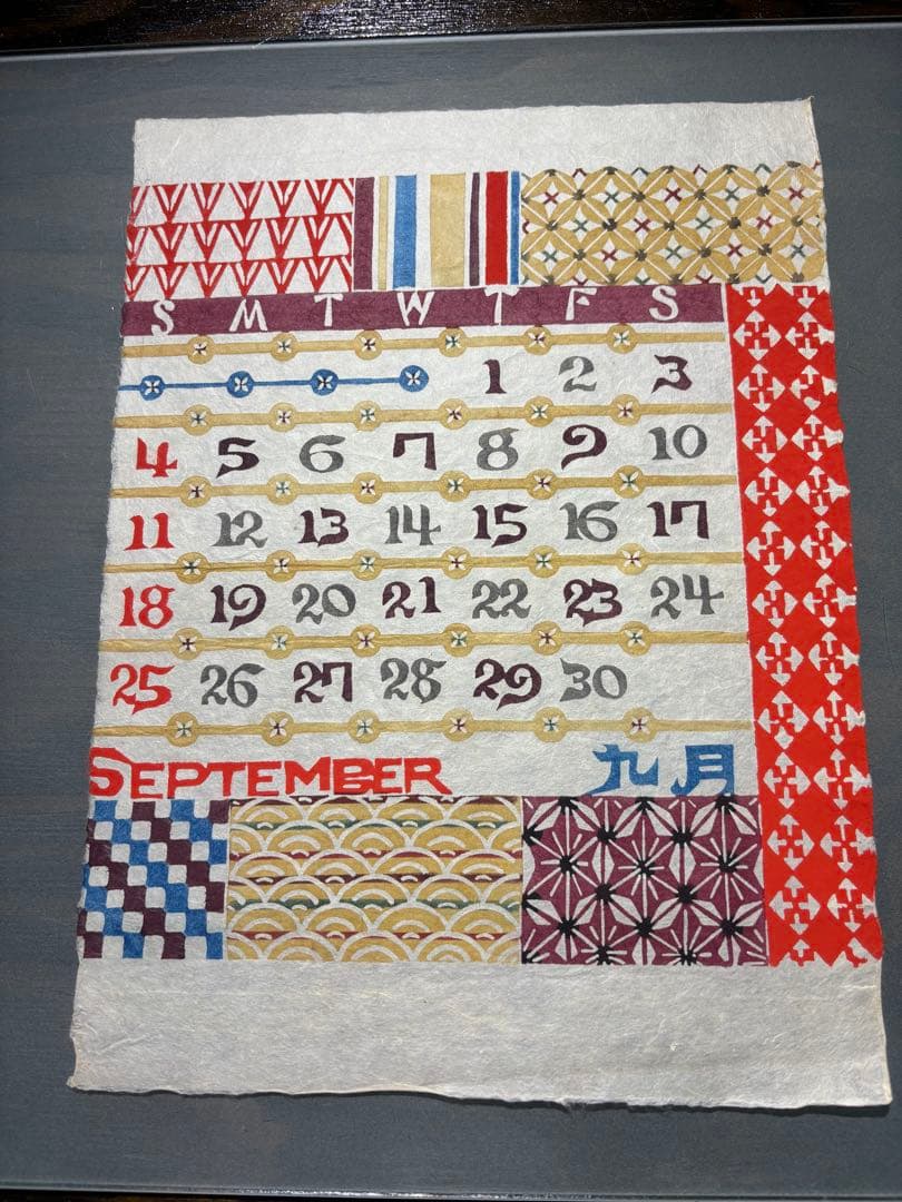 銈介カレンダー1966年　 表紙と１2ヶ月分揃い