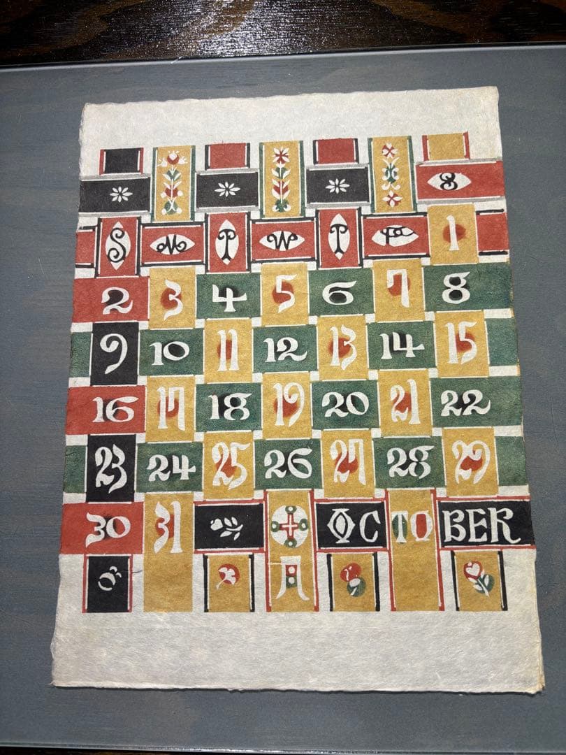 銈介カレンダー1966年　 表紙と１2ヶ月分揃い