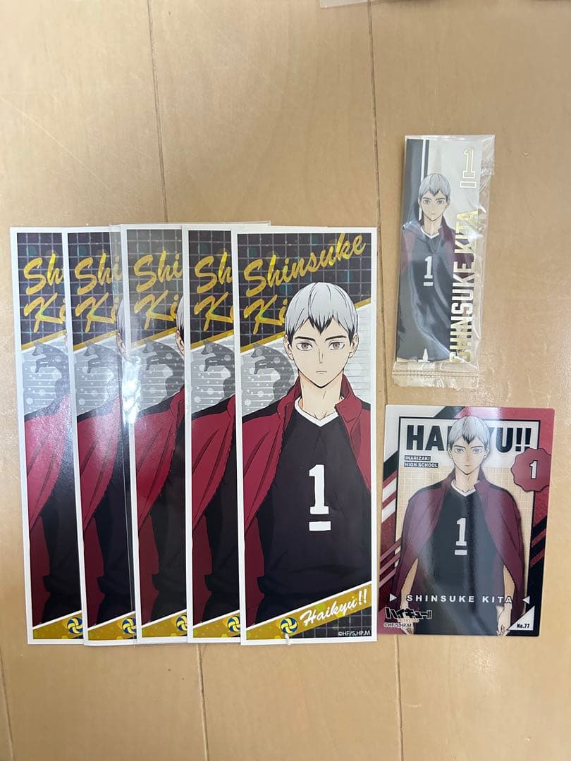 ハイキュー 北信介 まとめ売り セット売り - メルカリ