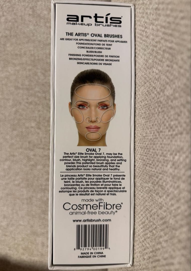 新品未使用《artis》アーティス　メイクアップブラシ