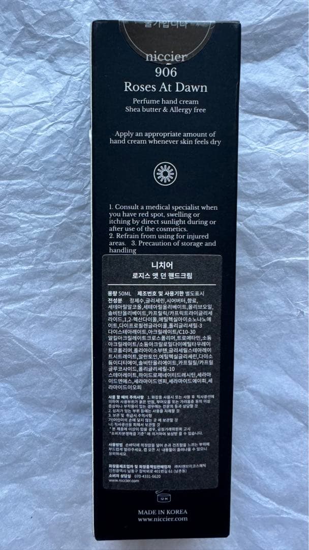 niccier Roses At Dawn ハンドクリーム 50ml 新品未開封