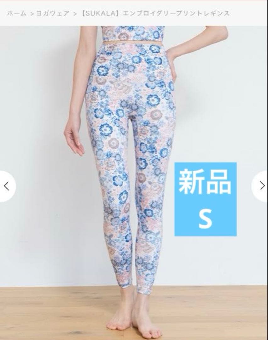 sukala エンブロイダリープリントレギンス S スモークピンク - メルカリ