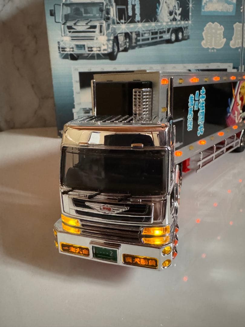 椎名急送　龍馬號　RC デコトラ　ラジコン　トラック野郎　スカイネット　アオシマ