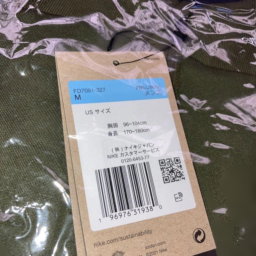 新品未使用タグ　パリ サンジェルマン PSG ストライク　上下　セットアップ　M