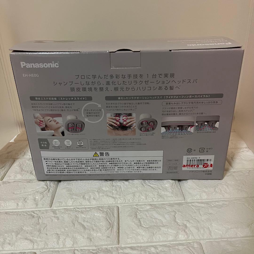 Panasonic 頭皮エステ EH-HE0G 新品　未使用