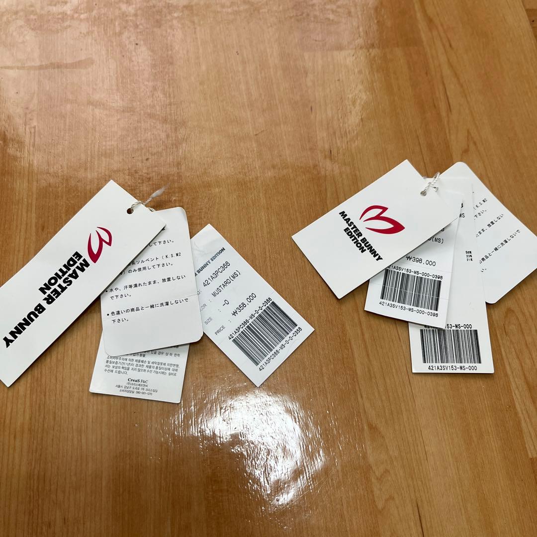 絵梨花です！マスターバニーエディション靴下付（韓国正規品）