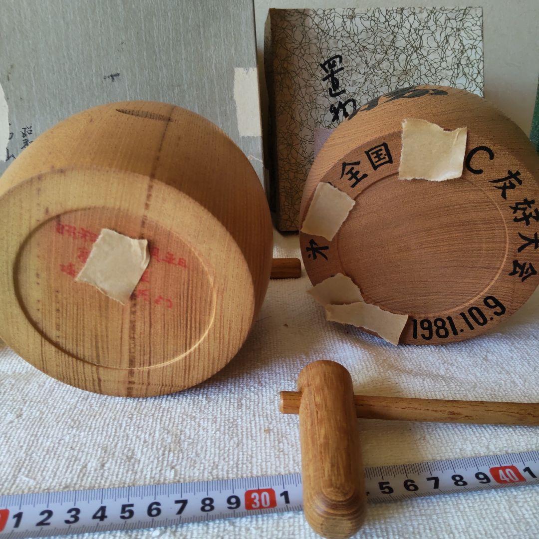 ミニ 臼と杵　レトロ2点セット　　お餅つき