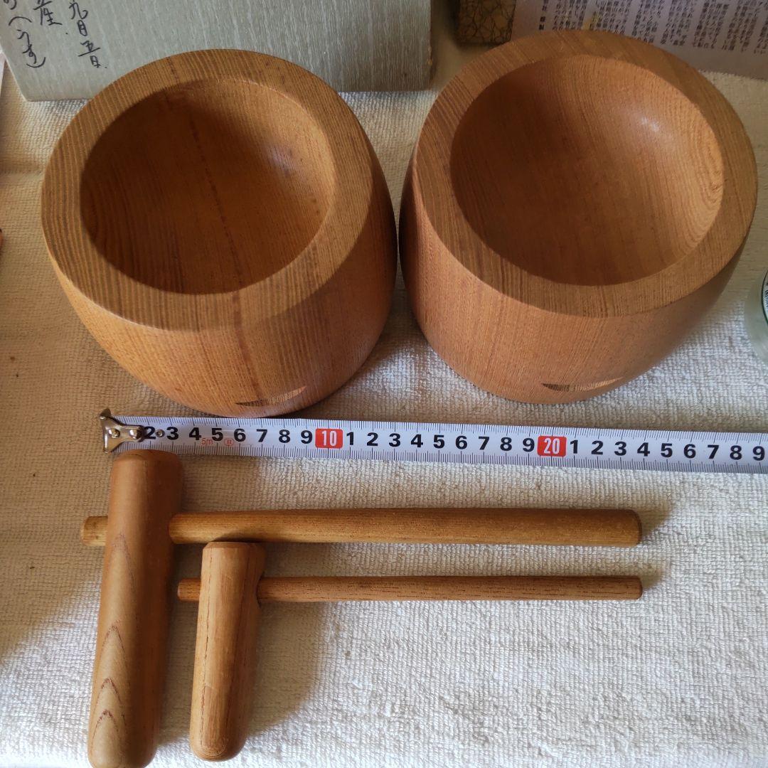 ミニ 臼と杵　レトロ2点セット　　お餅つき