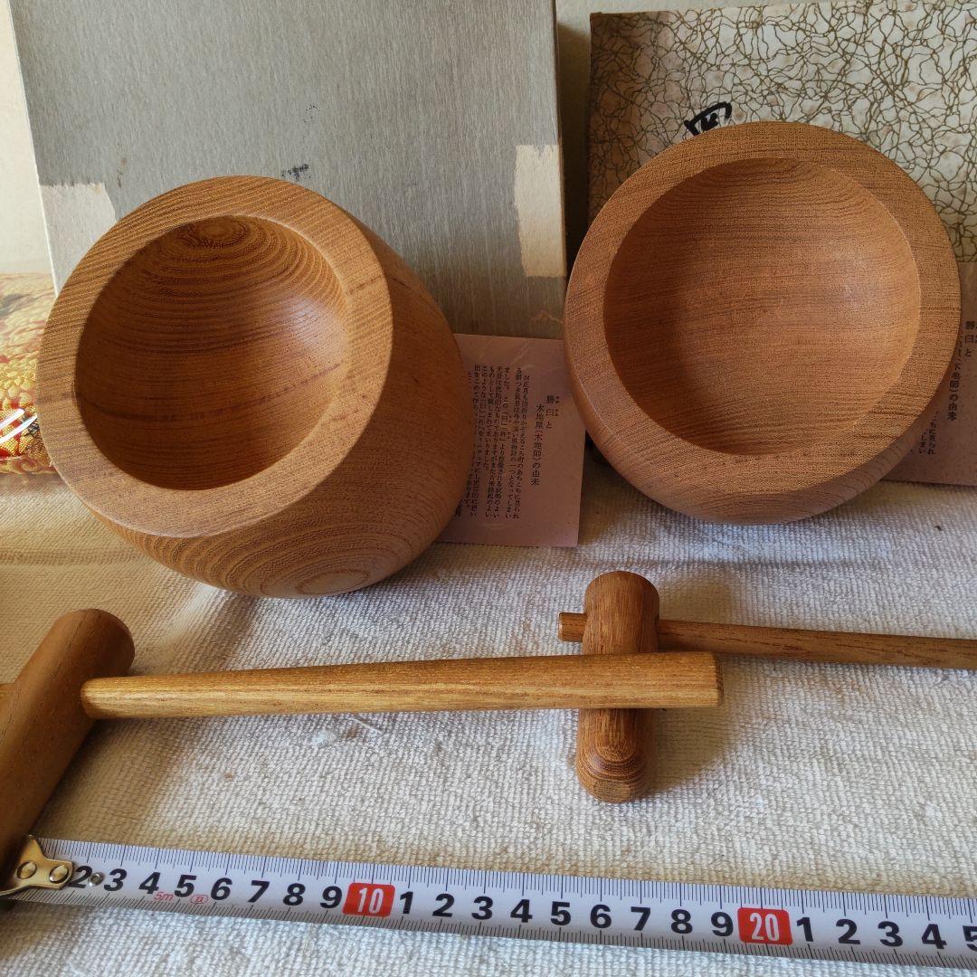 ミニ 臼と杵　レトロ2点セット　　お餅つき