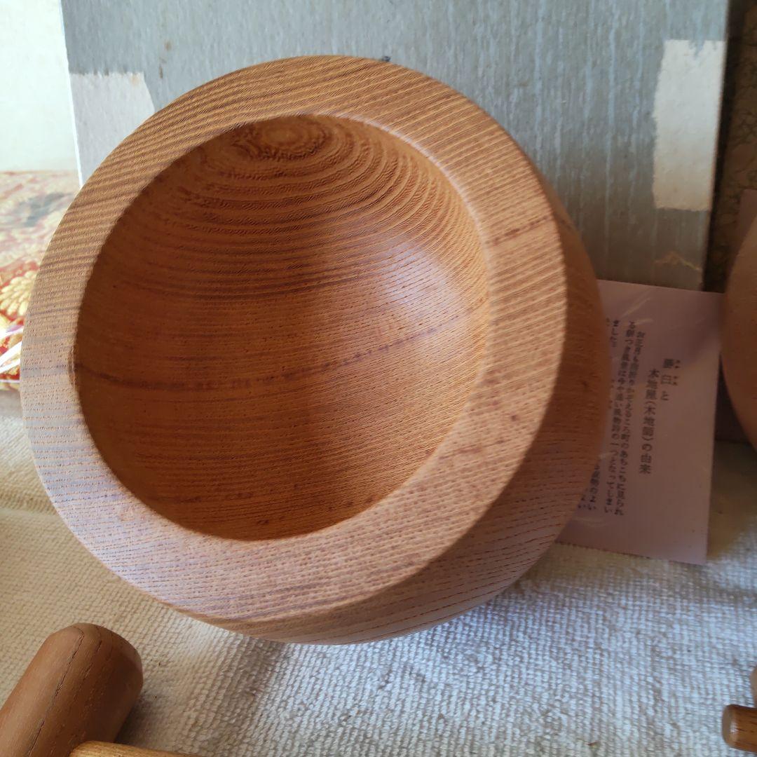 ミニ 臼と杵　レトロ2点セット　　お餅つき