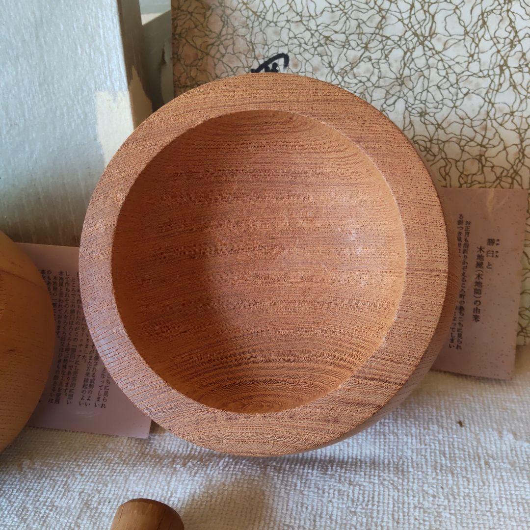 ミニ 臼と杵　レトロ2点セット　　お餅つき