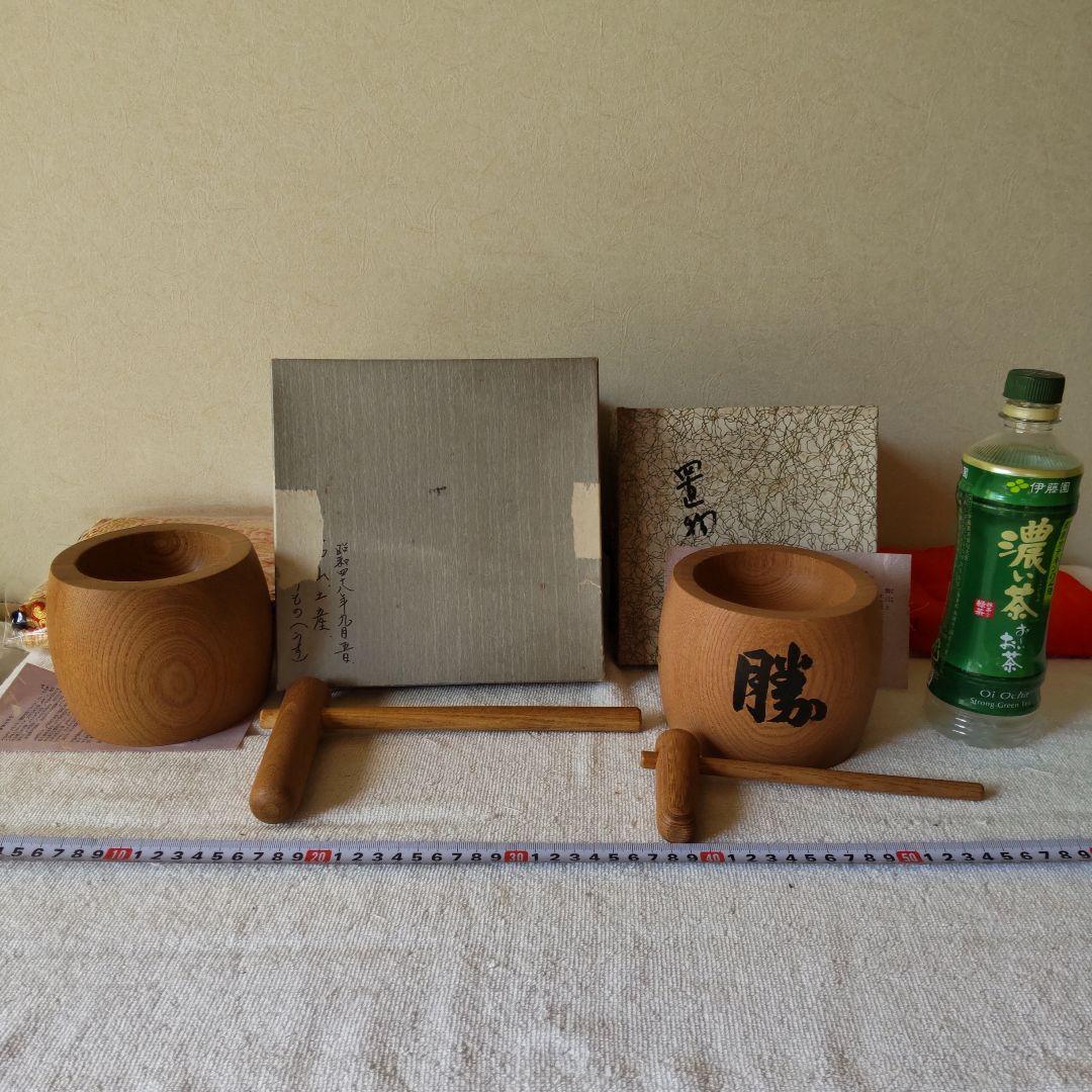 ミニ 臼と杵　レトロ2点セット　　お餅つき