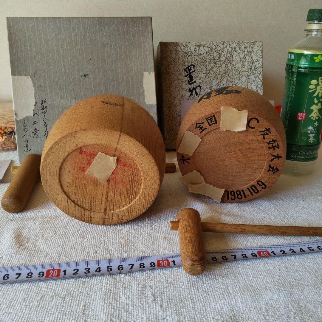 ミニ 臼と杵　レトロ2点セット　　お餅つき