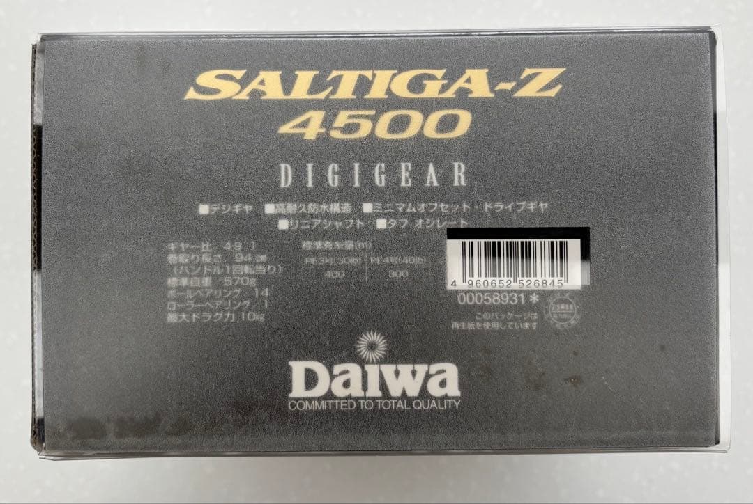 SALTIGA 4500 スピニングリール