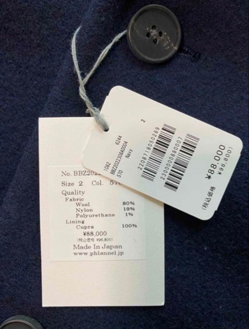 BLOOM&BRANCH Phlannèl / Air Melton Coat