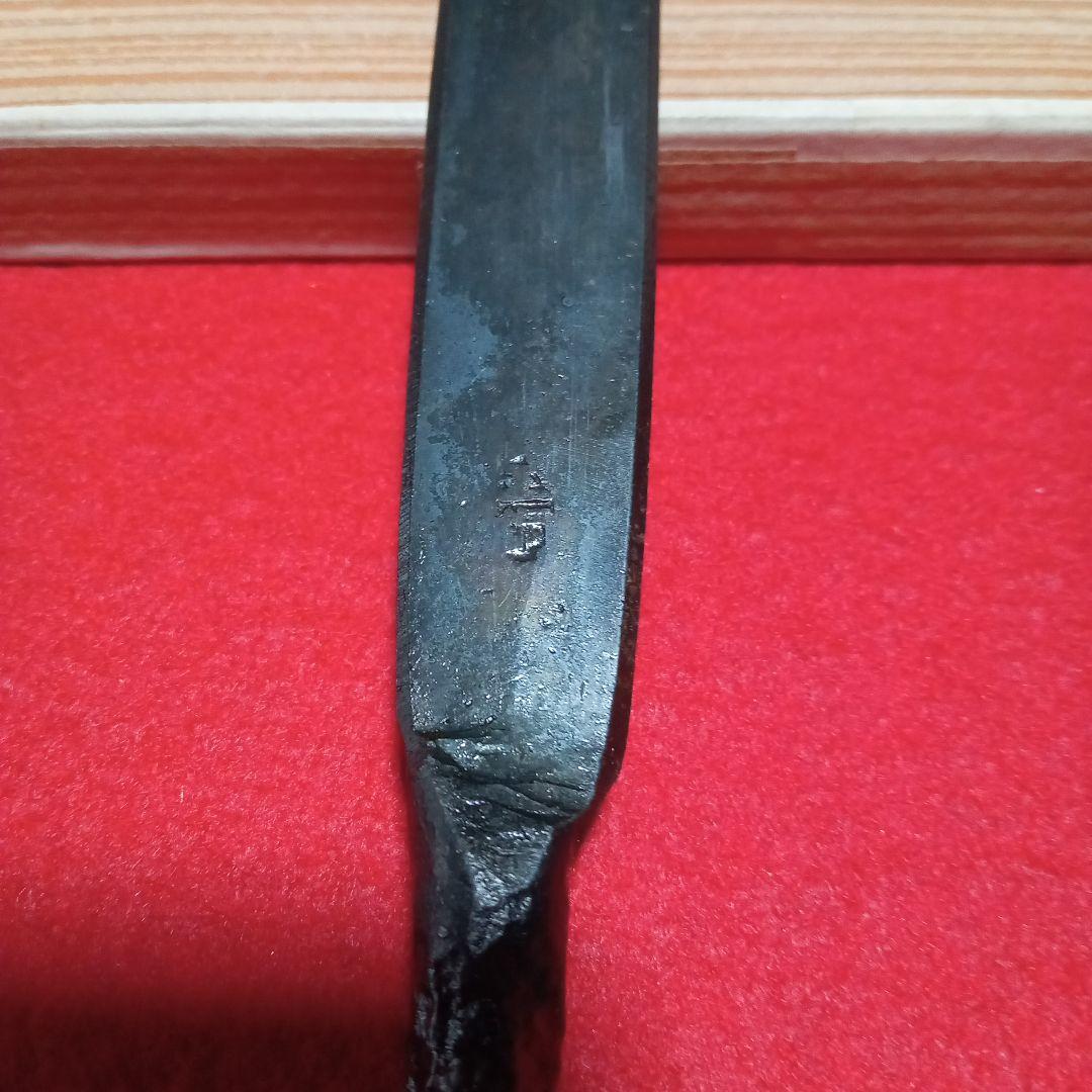 刀匠 雲州 弘光 作 玉鋼 鍛造 小刀 剃刀 かみそり 紙切り ペーパーナイフ