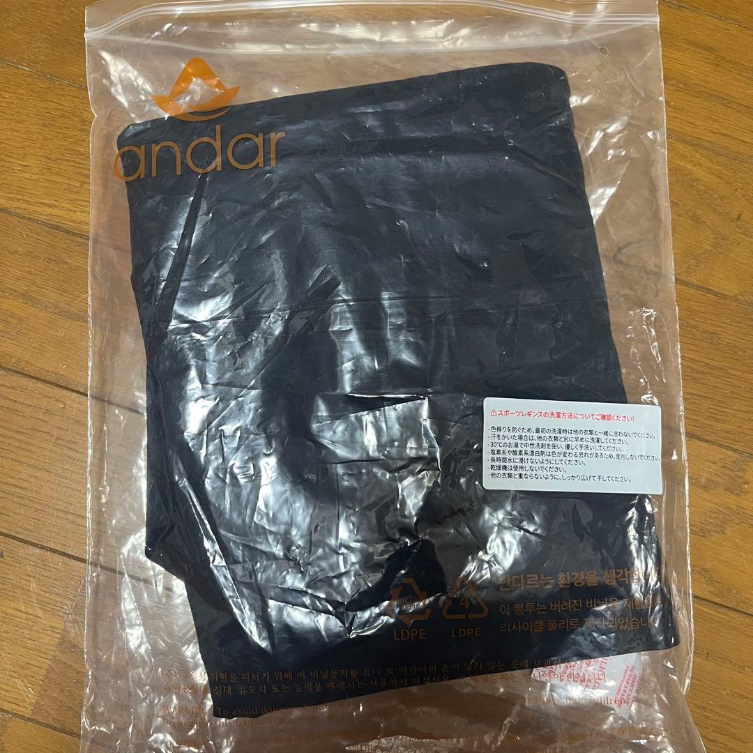 andar アンダール Airywin 裏起毛マキシワイドレギンス　S ブラック